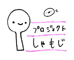 f:id:damdom:20171224160329j:plain