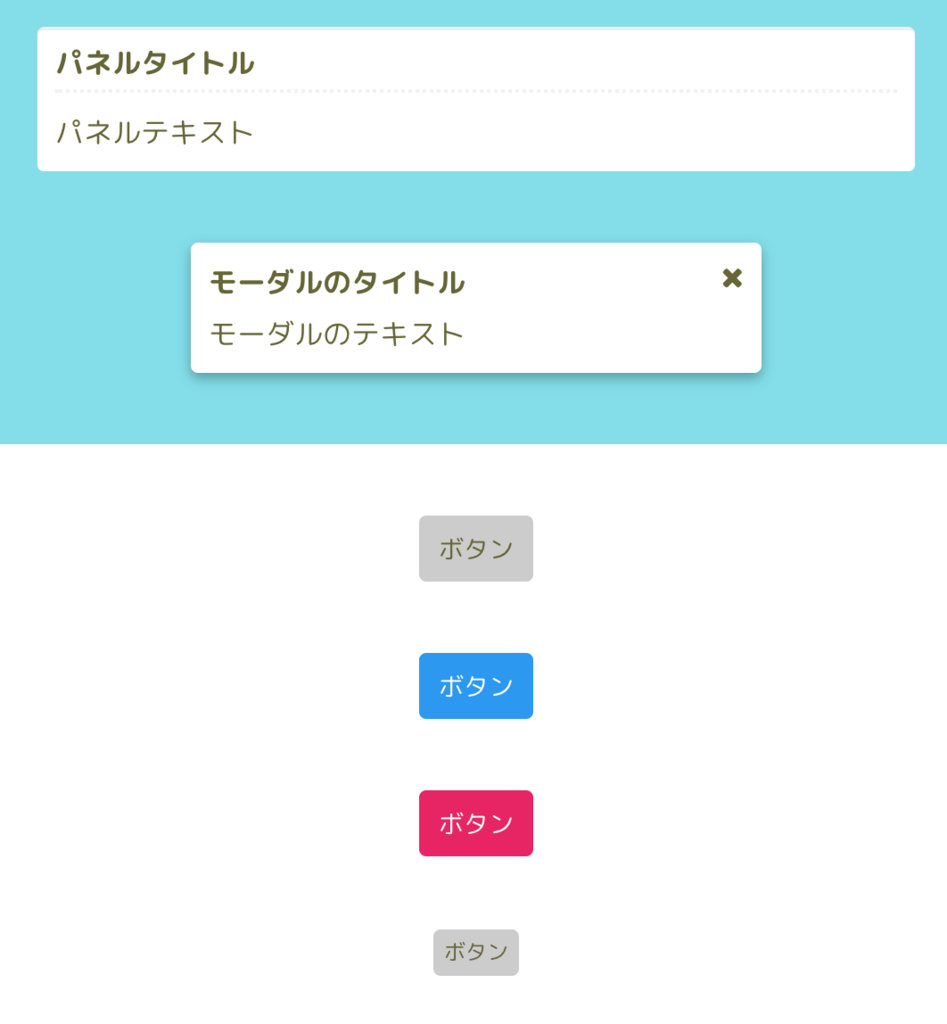 f:id:damdom:20180119230433p:plain