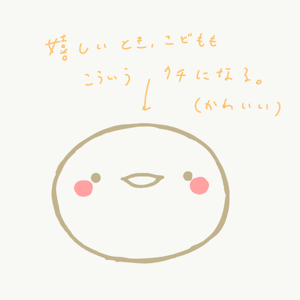 f:id:damdom:20180507002706p:plain:w400