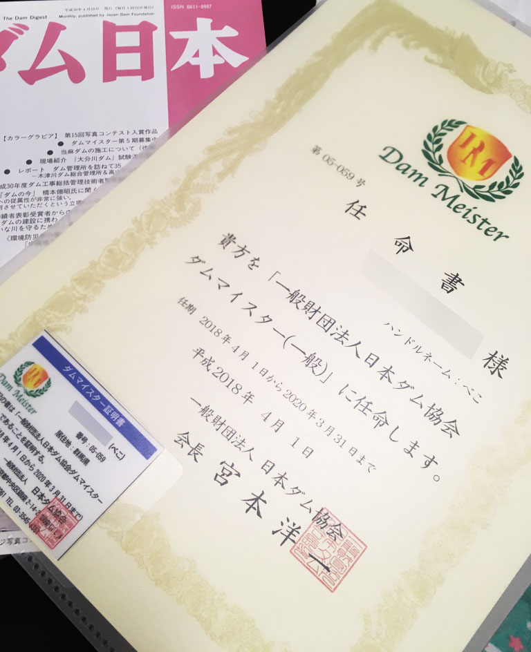 f:id:damdom:20180509001051j:plain