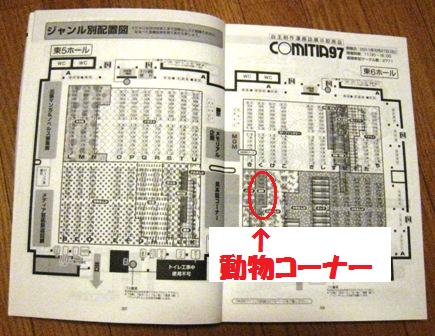 f:id:damechan65:20110821231922j:image