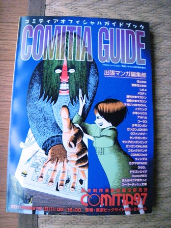 f:id:damechan65:20110821231923j:image