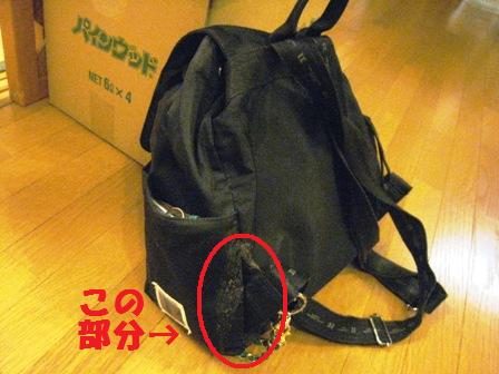 f:id:damechan65:20121011215123j:image f:id:damechan65:20121011215123j:image