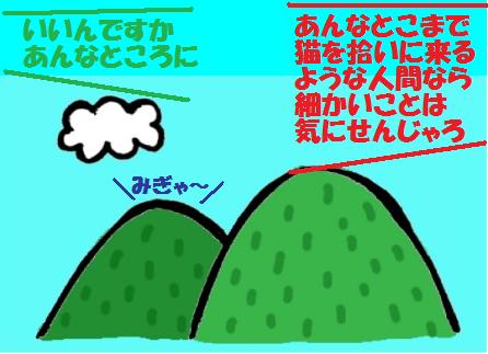 f:id:damechan65:20130415003758j:image