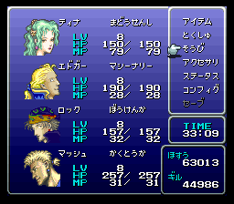 Ff6t 低レベル攻略 前半まとめ ガチ搾取勢のメモ帳 Ff6t 低レベル攻略 前半まとめ ガチ搾取勢のメモ帳