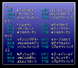 f:id:damedame96:20160919193122p:image