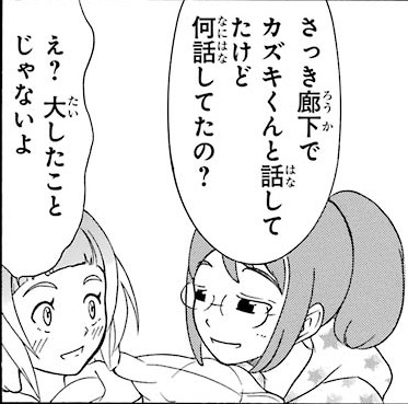 f:id:damedame96:20180120195015j:plain