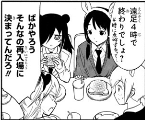 f:id:damedame96:20180120201050p:plain