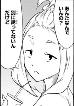 f:id:damedame96:20180120204553p:plain