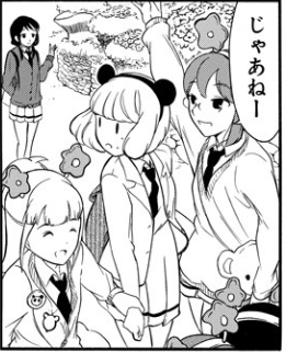 f:id:damedame96:20180207211445p:plain