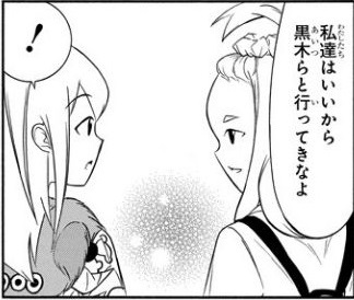 f:id:damedame96:20180223212544j:plain f:id:damedame96:20180223212544j:plain