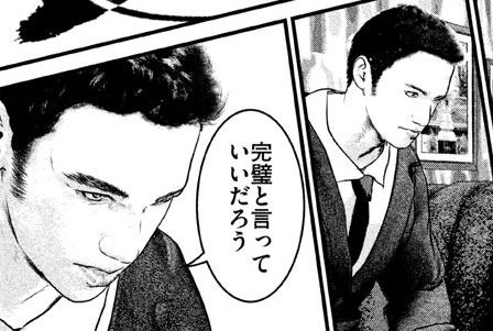 f:id:damedame96:20180223213114j:plain f:id:damedame96:20180223213114j:plain