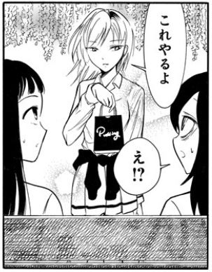 f:id:damedame96:20180410211306j:plain