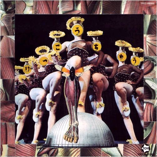 f:id:damehumanoid:20121122002518j:image:w360
