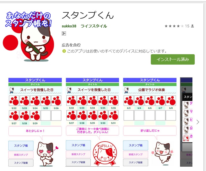 f:id:damemotoko:20190412193149j:plain