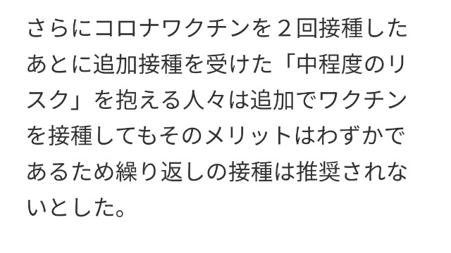 f:id:damemotoko:20230408103456j:image