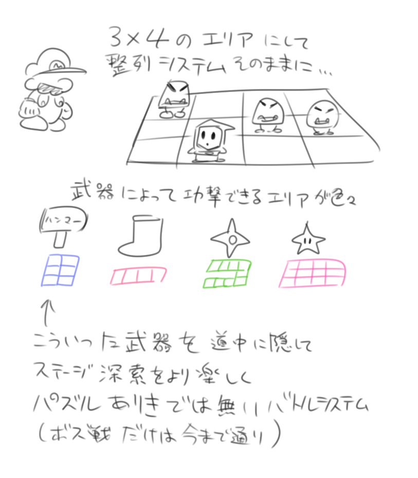 f:id:damenano104:20200922113958j:plain