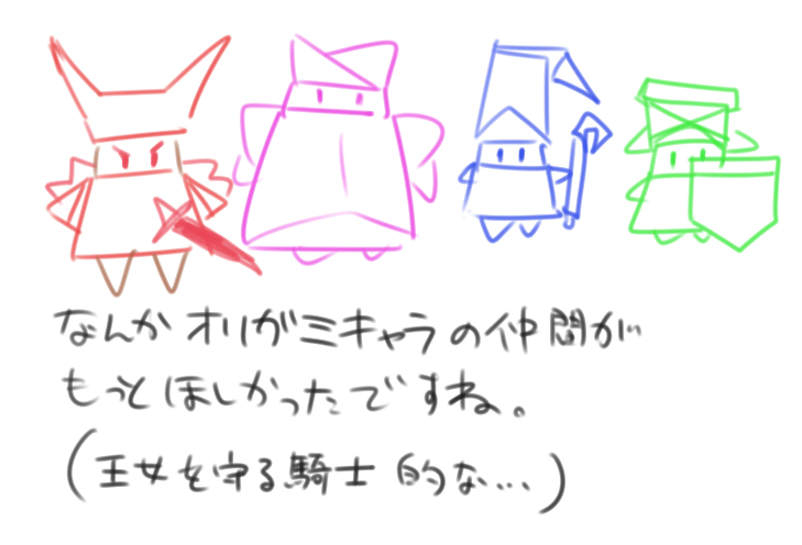 f:id:damenano104:20200922114002j:plain