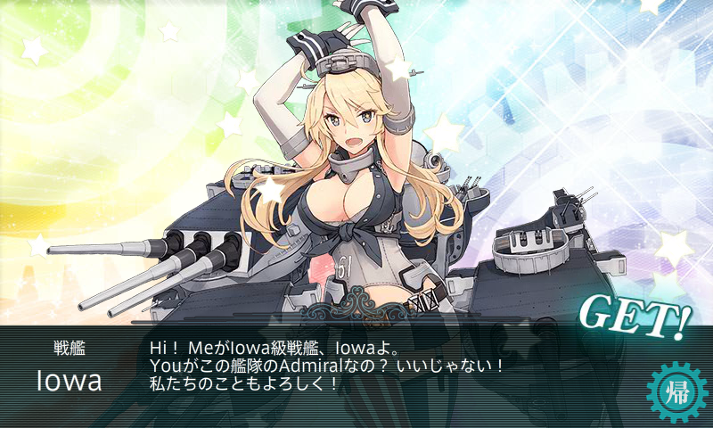 f:id:damenaragyouza:20160529161440p:plain