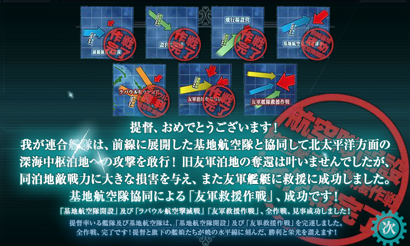 f:id:damenaragyouza:20160529161525p:plain