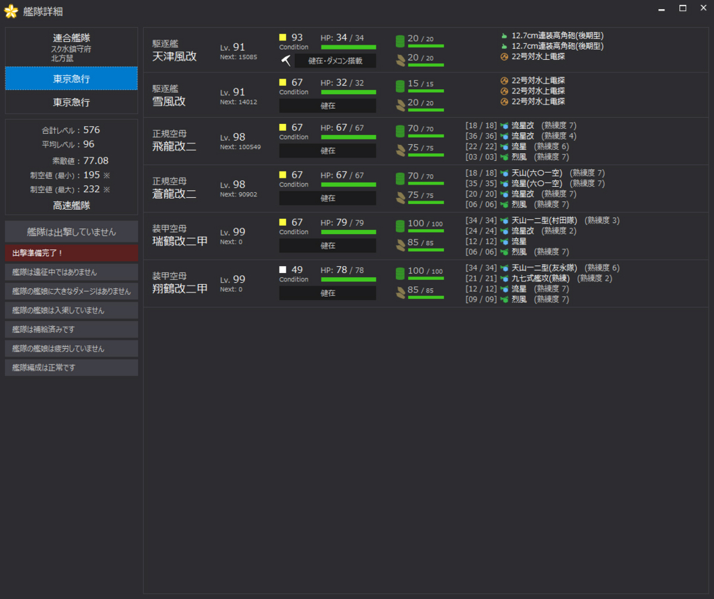 f:id:damenaragyouza:20160529162130j:plain