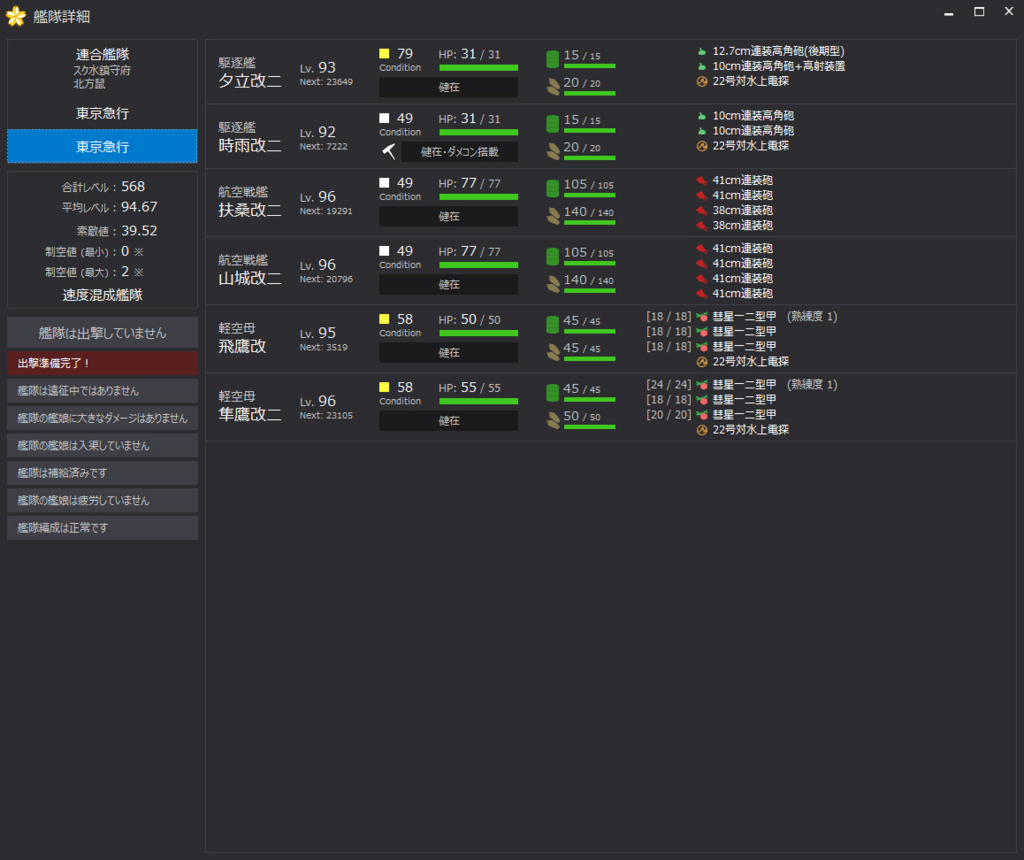 f:id:damenaragyouza:20160529162144j:plain