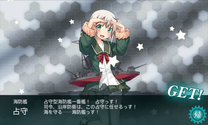 f:id:damenaragyouza:20170516225435p:plain