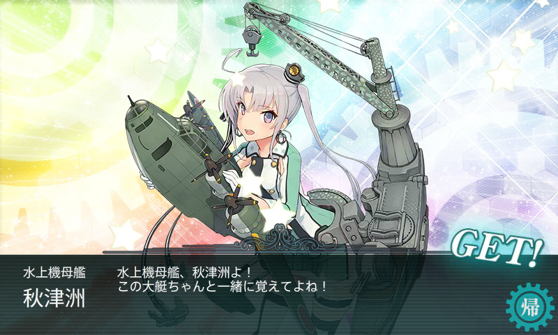 f:id:damenaragyouza:20170516233556p:plain