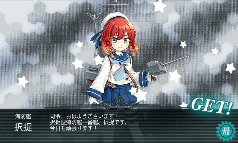 f:id:damenaragyouza:20170517000525p:plain