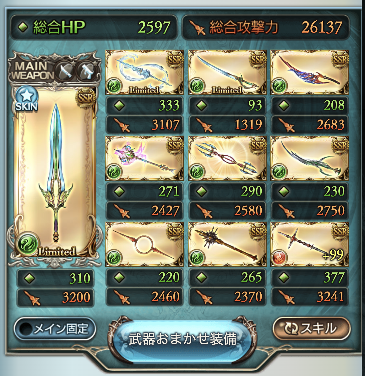 f:id:damenaragyouza:20200713214537p:plain