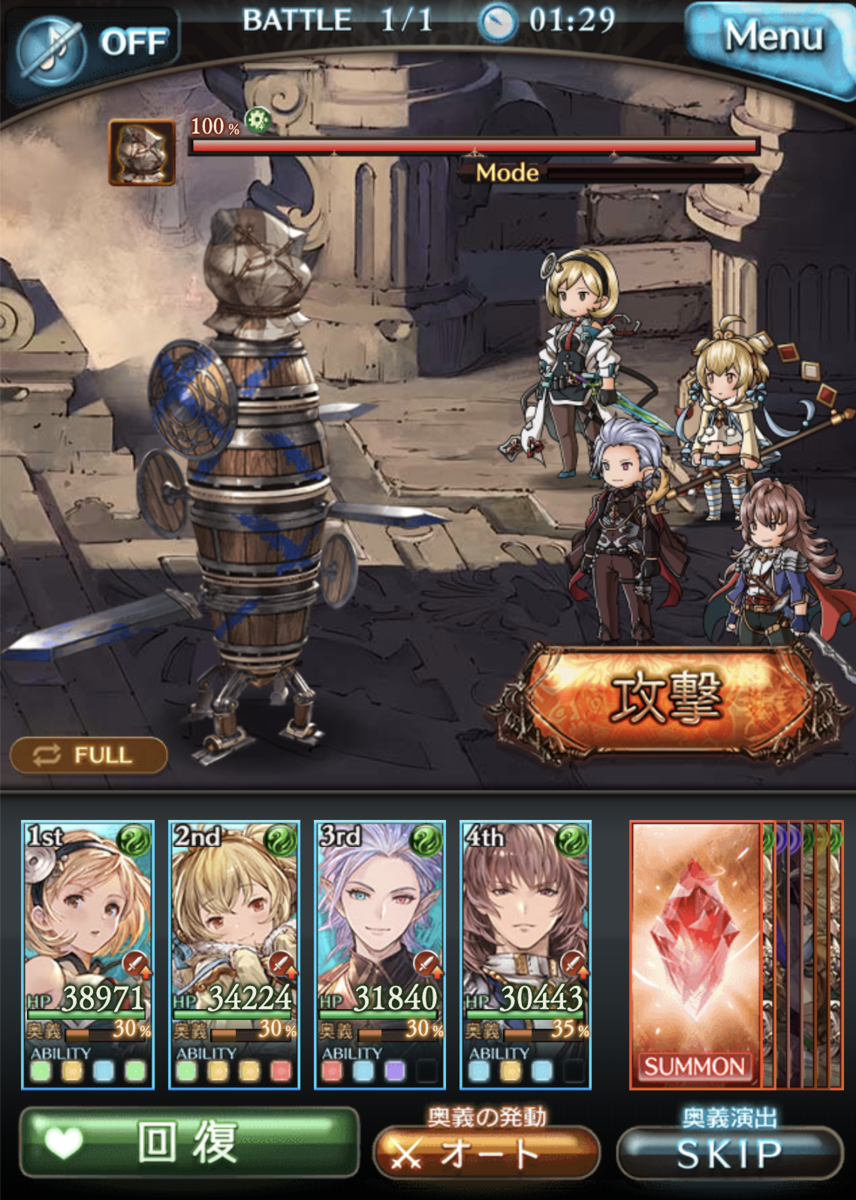 f:id:damenaragyouza:20200713214555p:plain