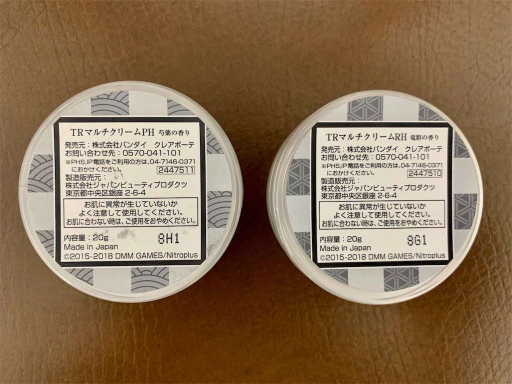 刀剣乱舞 匂い袋 髭切 膝丸 KYOTO NIPPON FESTIVAL 2023 OFFICIAL SHOP
