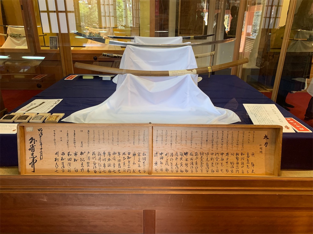 刀剣のことなんて分からなくても、【鬼切丸 別名 髭切(北野