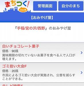 f:id:damest:20110217141854j:image