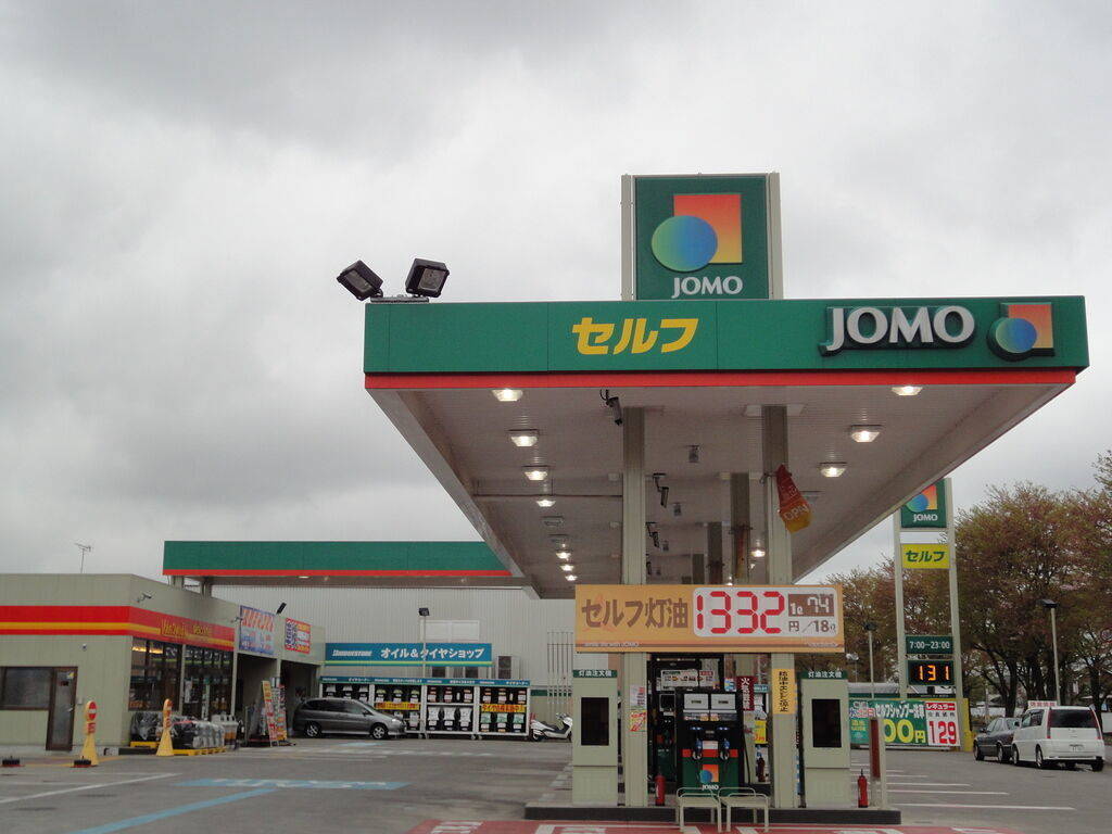 いくつ覚えてる？消滅してしまったガソリンスタンドたちを調査 - のび