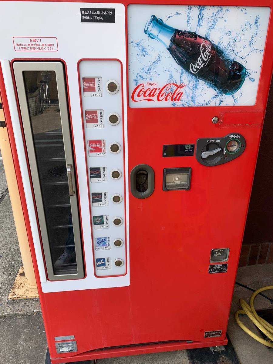 珍しい自動販売機in千葉【前編】 - のびしろしかないわ