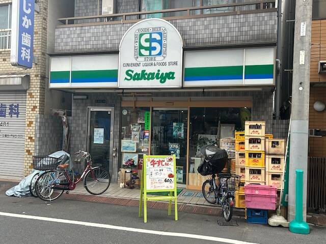 マイナーコンビニを行く】謎のコンビニ パートナーショップ - のびしろ