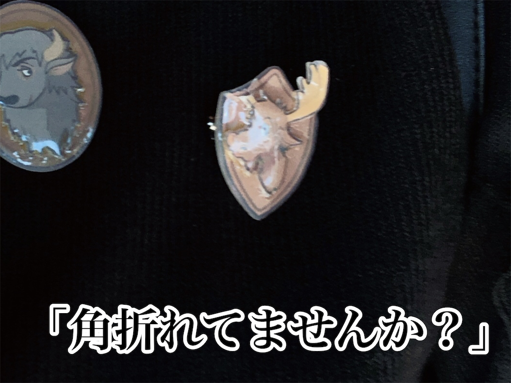 f:id:dameusagi70:20191214152319p:image f:id:dameusagi70:20191214152319p:image