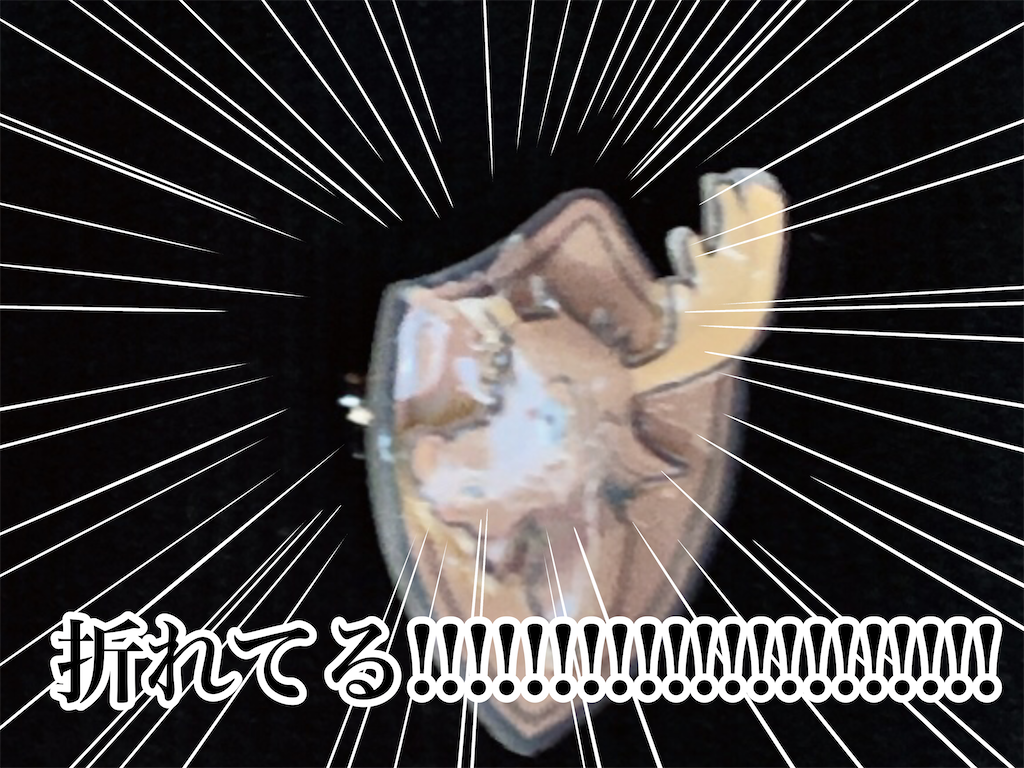 f:id:dameusagi70:20191214152446p:image f:id:dameusagi70:20191214152446p:image