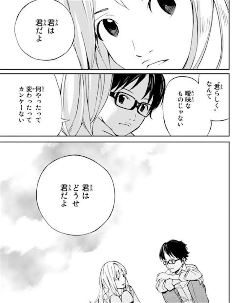 f:id:damgo__928:20190430022339j:image f:id:damgo__928:20190430022339j:image
