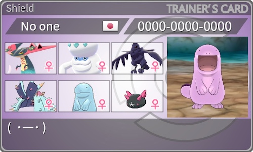 S6 S7 ぬお心あれば水心 S6最終2118 91位 S7最終08 187位 平々凡々なポケ勢の追憶