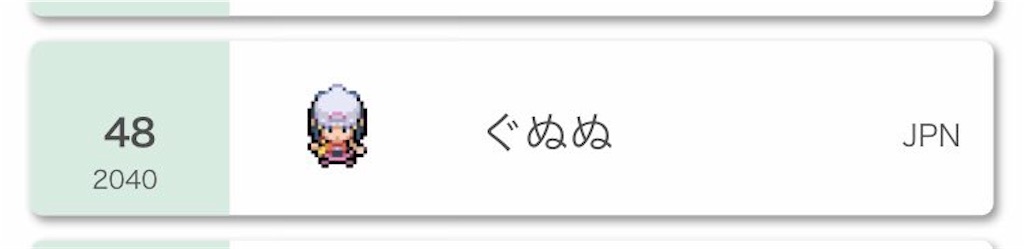 f:id:daminmusaboro:20201101125238j:image