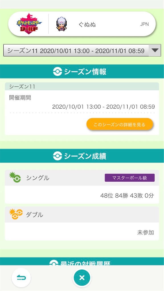 f:id:daminmusaboro:20201101125248j:image