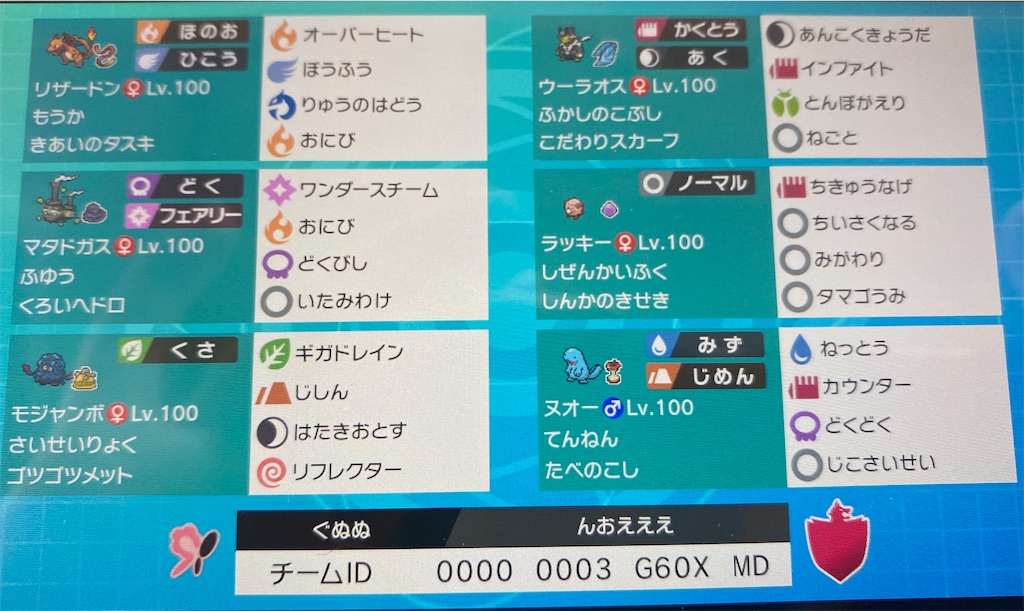 f:id:daminmusaboro:20201101125736j:image