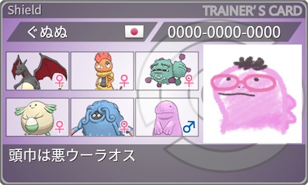 f:id:daminmusaboro:20201101132508j:image