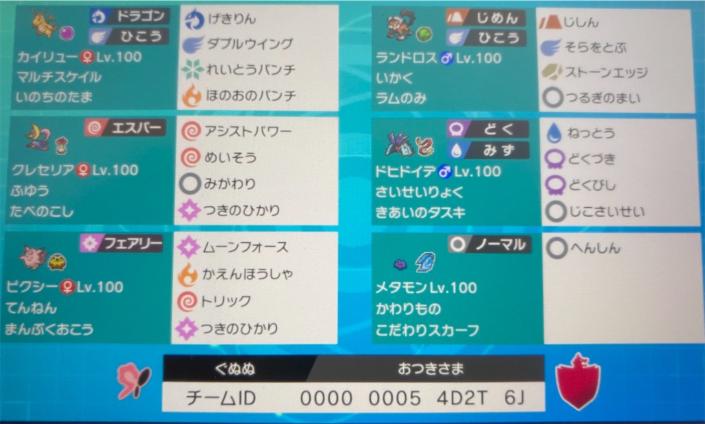 f:id:daminmusaboro:20210601144748j:image f:id:daminmusaboro:20210601144748j:image