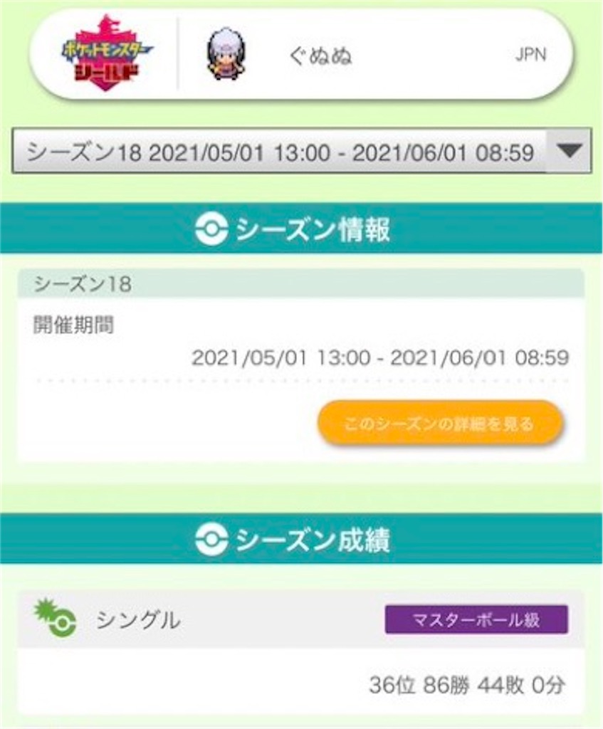 f:id:daminmusaboro:20210601150026j:image f:id:daminmusaboro:20210601150026j:image