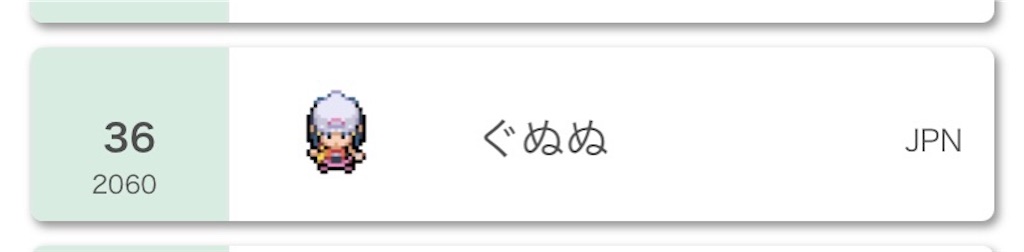 f:id:daminmusaboro:20210601150045j:image f:id:daminmusaboro:20210601150045j:image