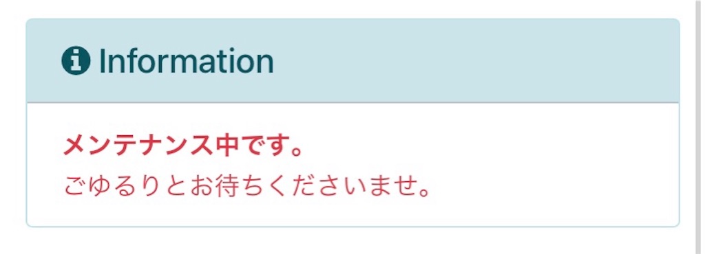 f:id:daminmusaboro:20210904180813j:image f:id:daminmusaboro:20210904180813j:image