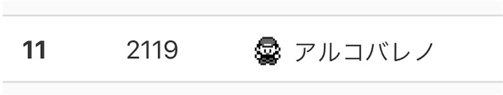 f:id:daminmusaboro:20211101203211j:image f:id:daminmusaboro:20211101203211j:image